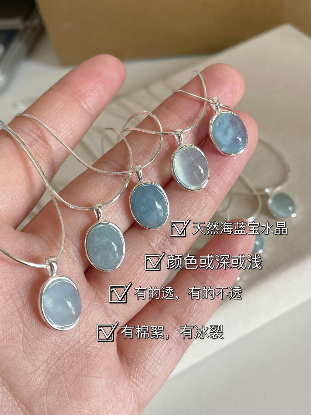 아쿠아 마린 크리스탈 목걸이 Cn328