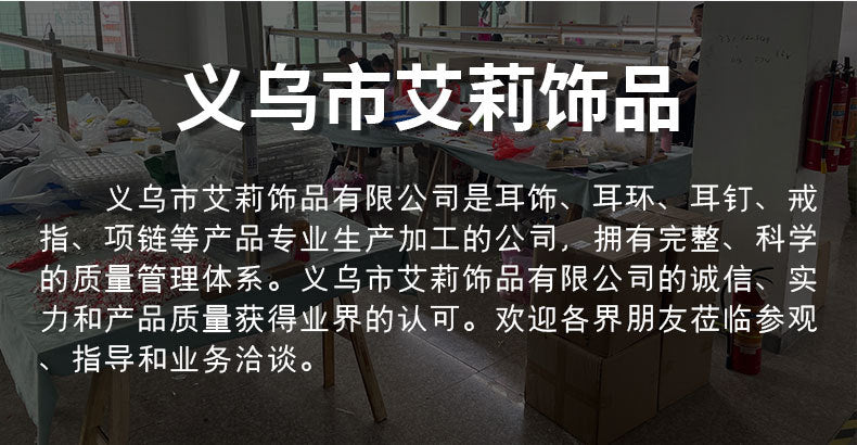 گوش گل بدلیجات ماده