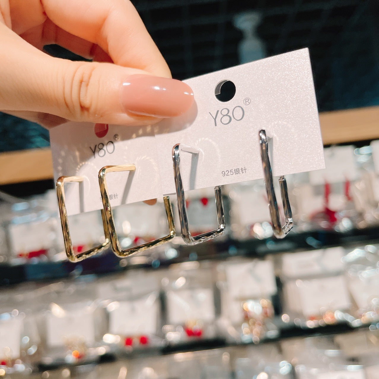 Metal Cold Style Carved Geometric Square Earclip Earrings